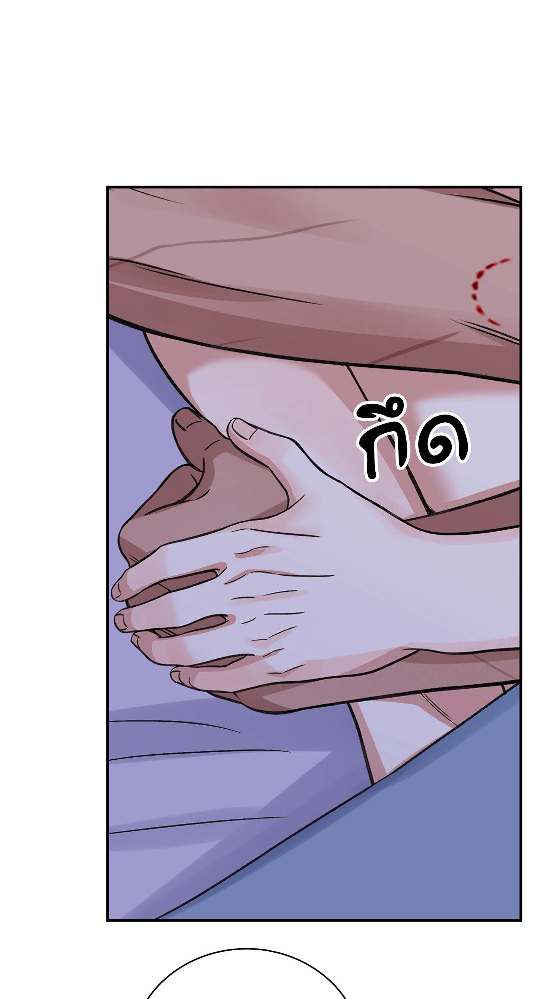 บุปผาซ่อนดาบ 37 20