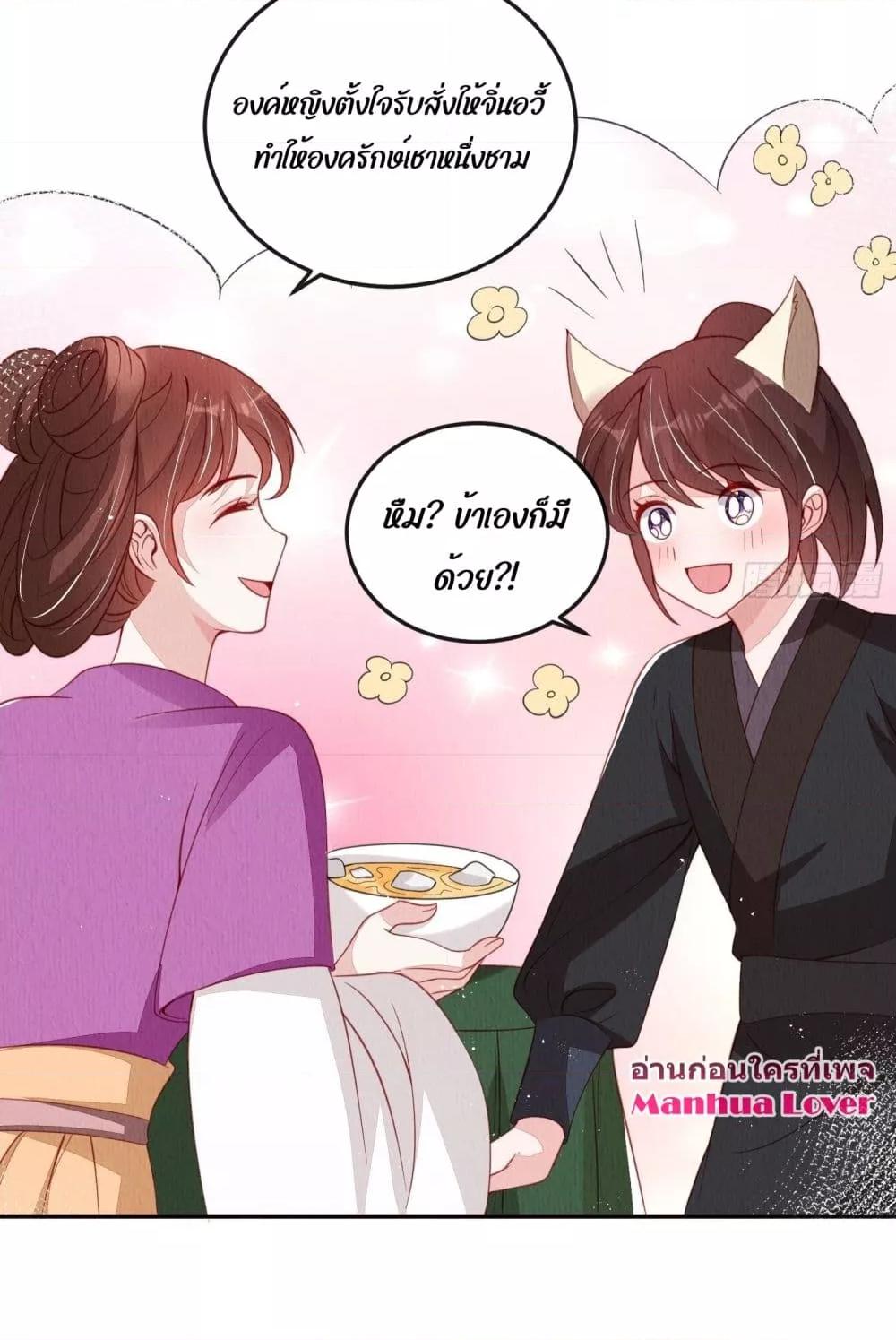 After I Bloom, a Hundred Flowers Will ill 35 (12)