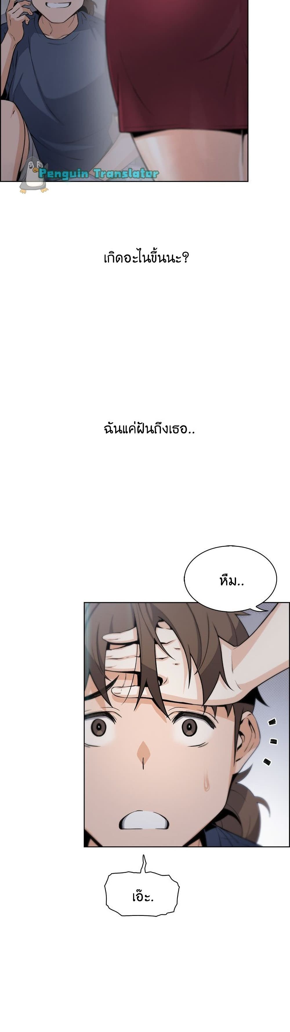 Tofu Shop Beauties เธ•เธญเธเธ—เธตเน  20 (37)