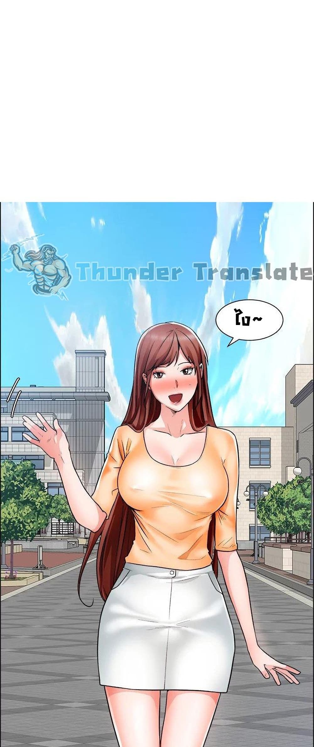 Nogada Romance à¸•à¸­à¸™à¸—à¸µà¹ˆ 41 (2)