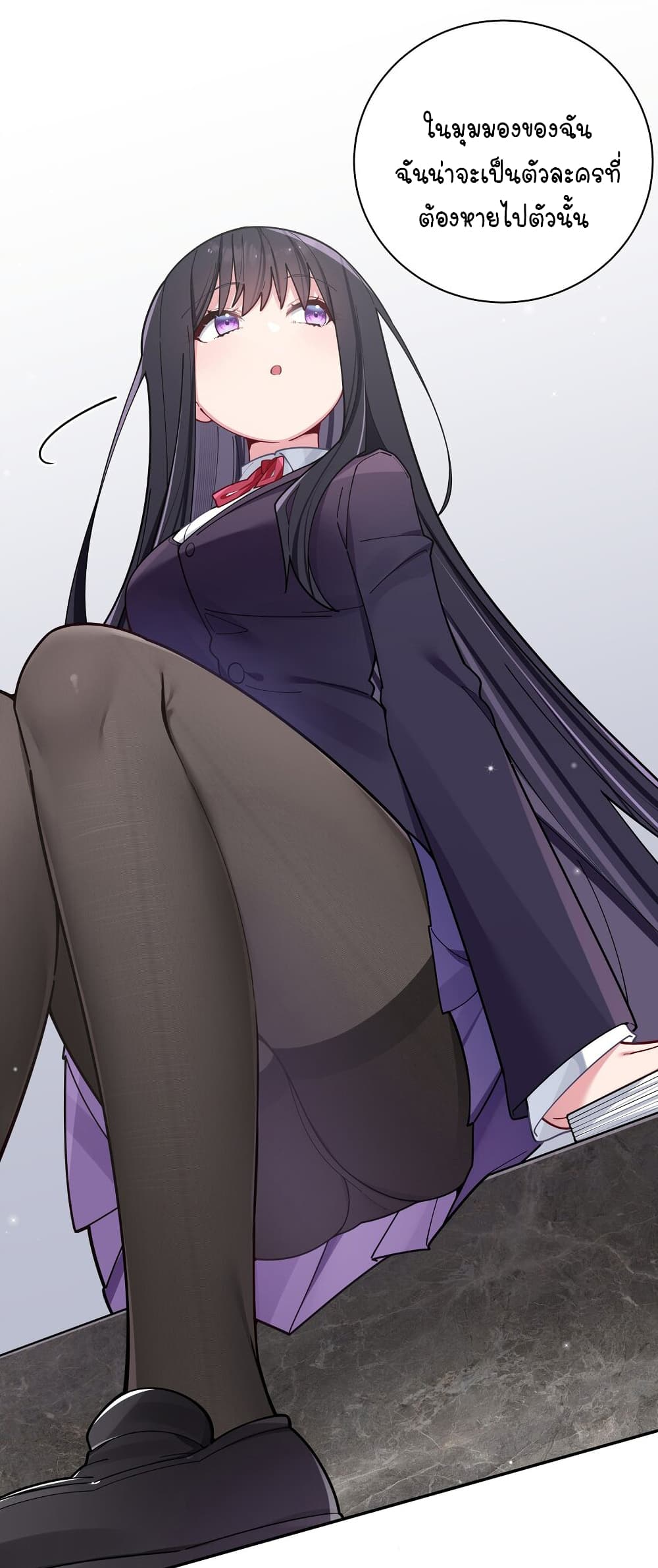 Fake Girlfriend My Fault ตอนที่ 54 (25)