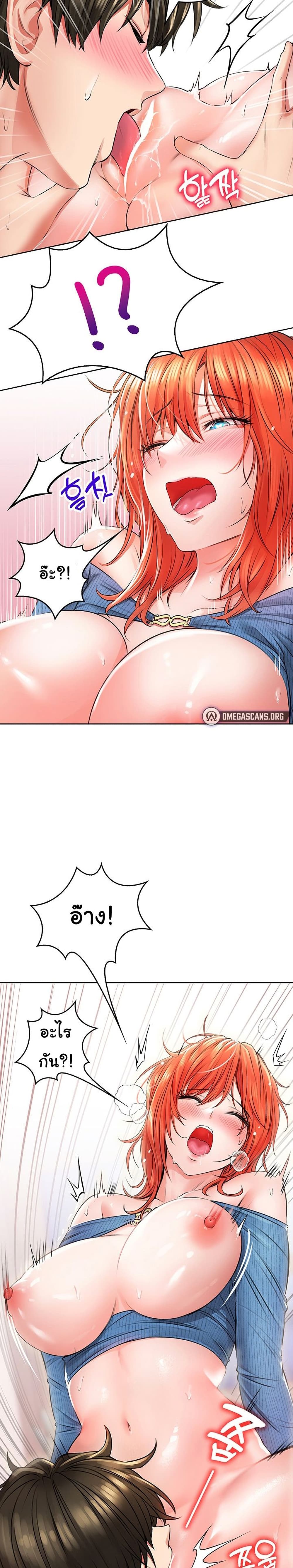 Not Safe For Work เธ•เธญเธเธ—เธตเน 8 (10)