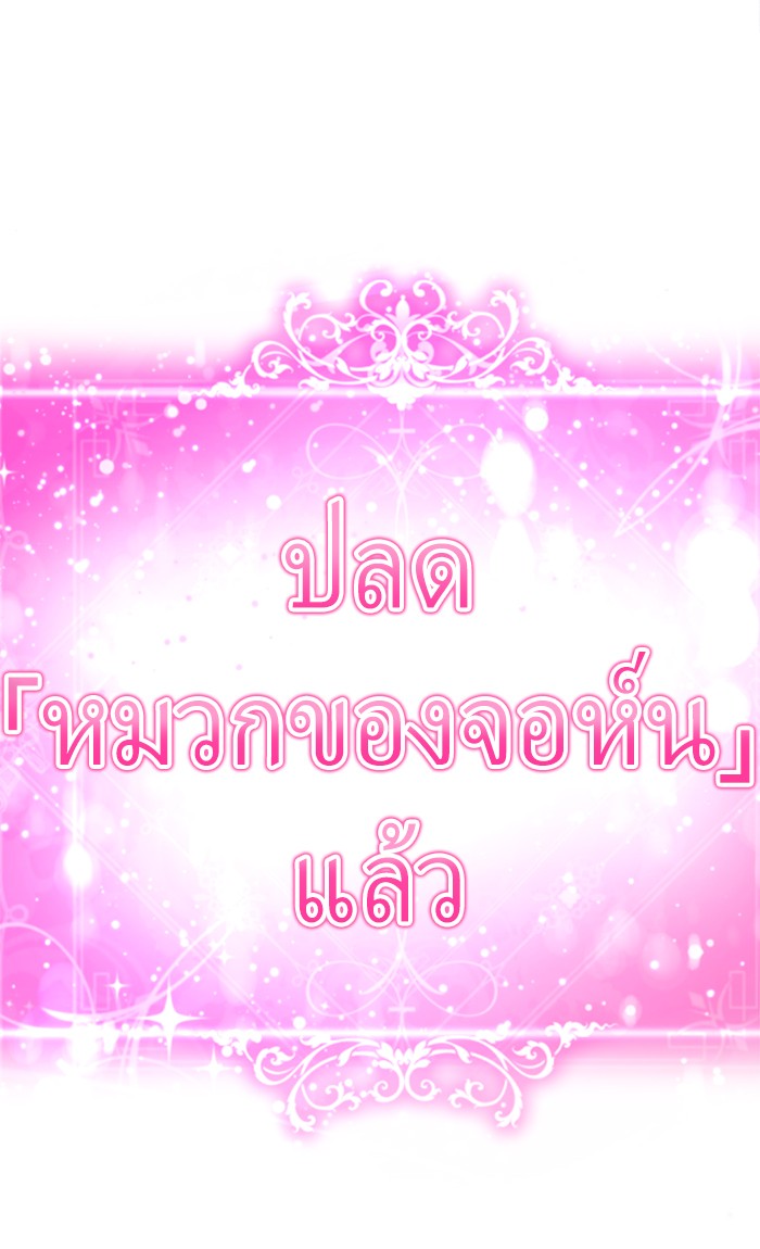 104