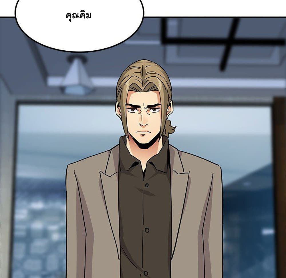 Dog on Patrol ตอนที่ 53 (58)