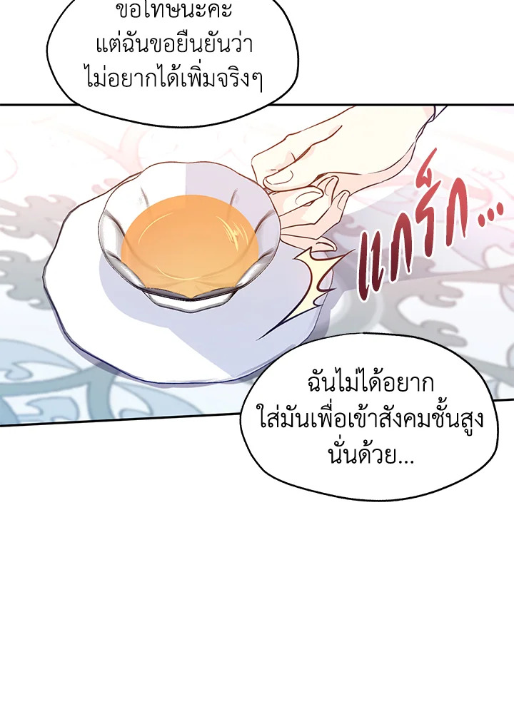 I Will Change The Genre 18 58