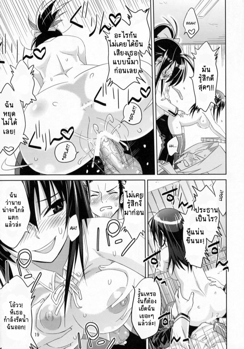 21