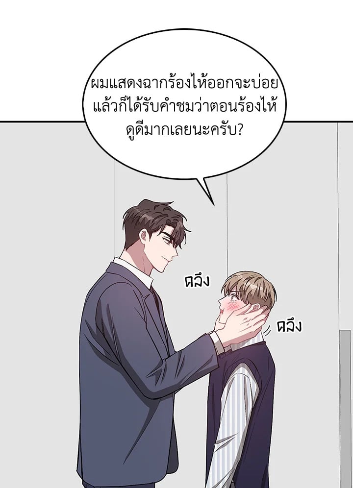 อีกครั้งกับนาย 32 096