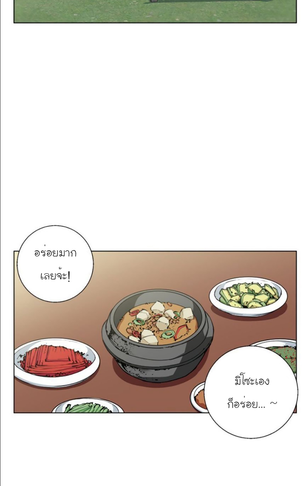 read to level up49 (36)