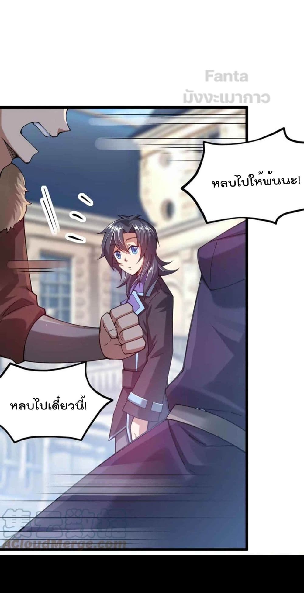 Sword God’s Life Is Not That Boring 33 (35)