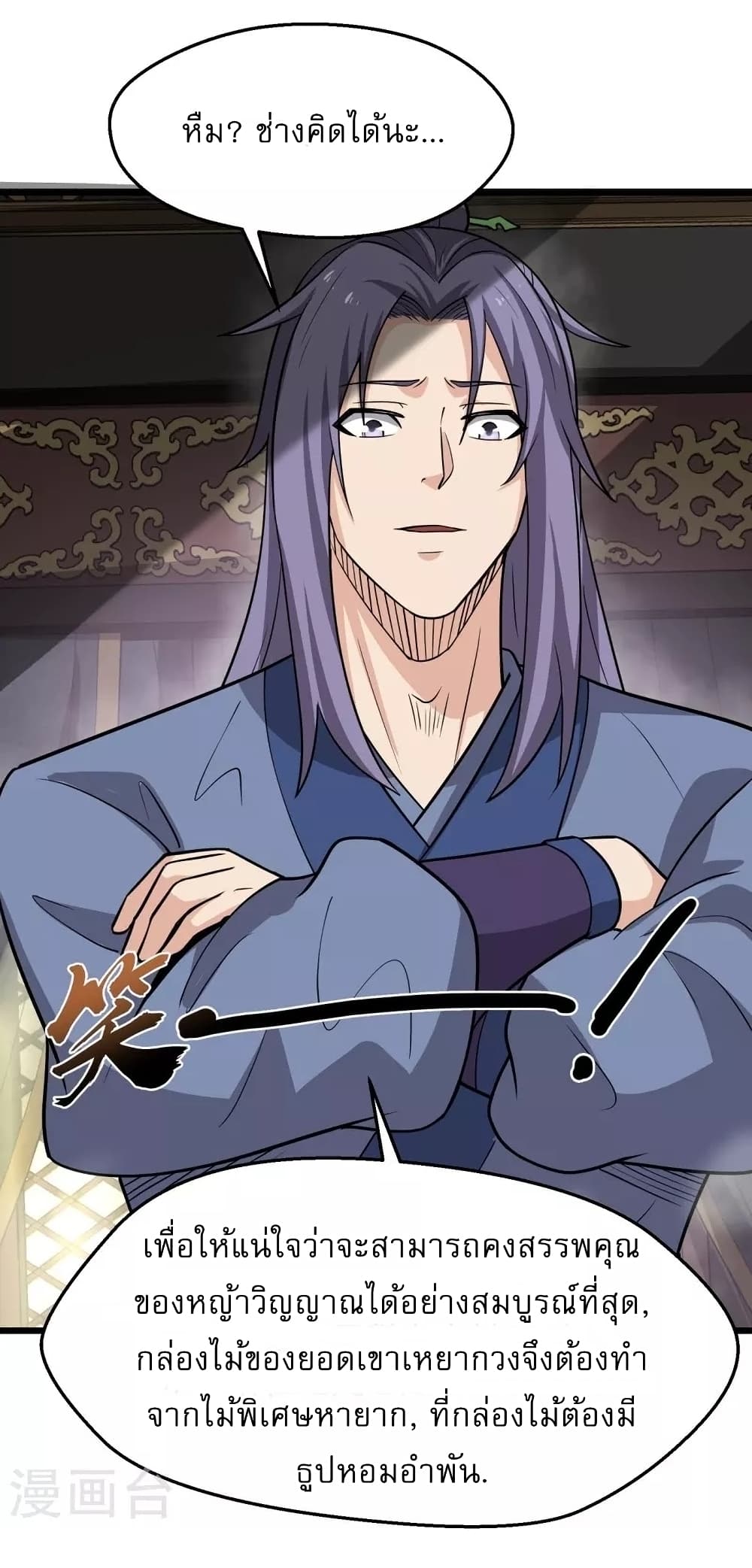 Ultimate Sovereign 5 (23)