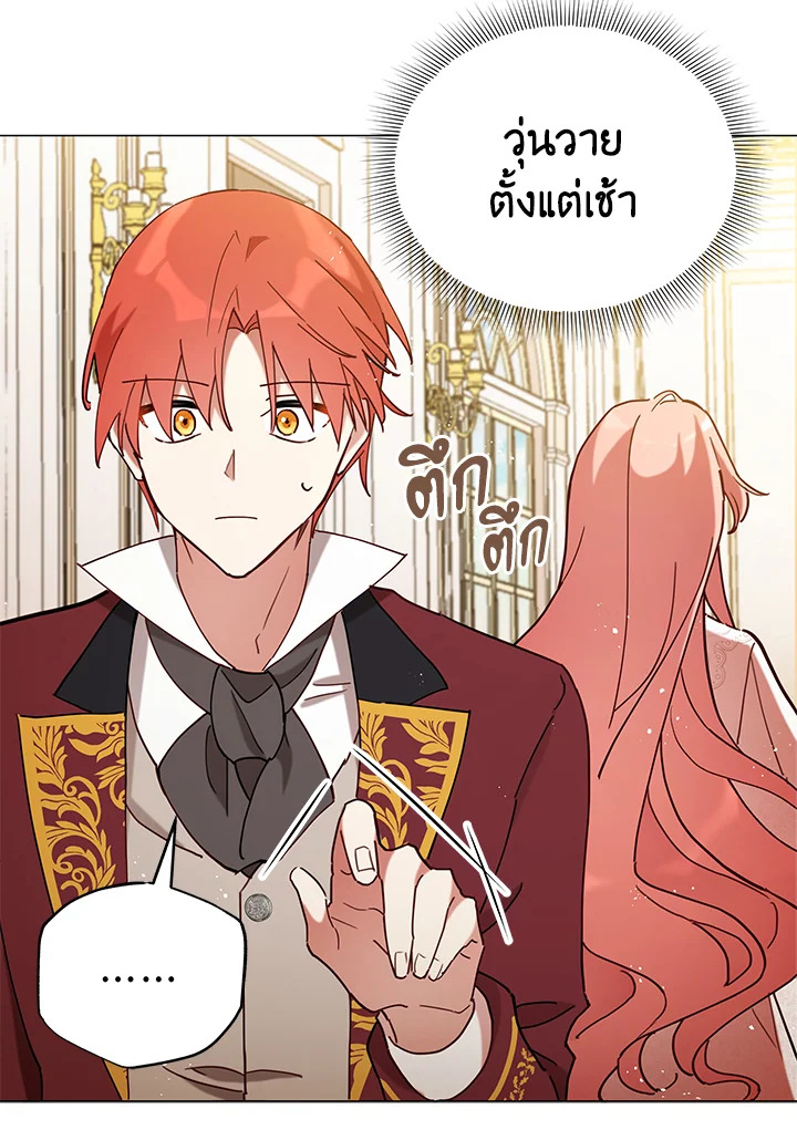 Untouchable Lady 3 20