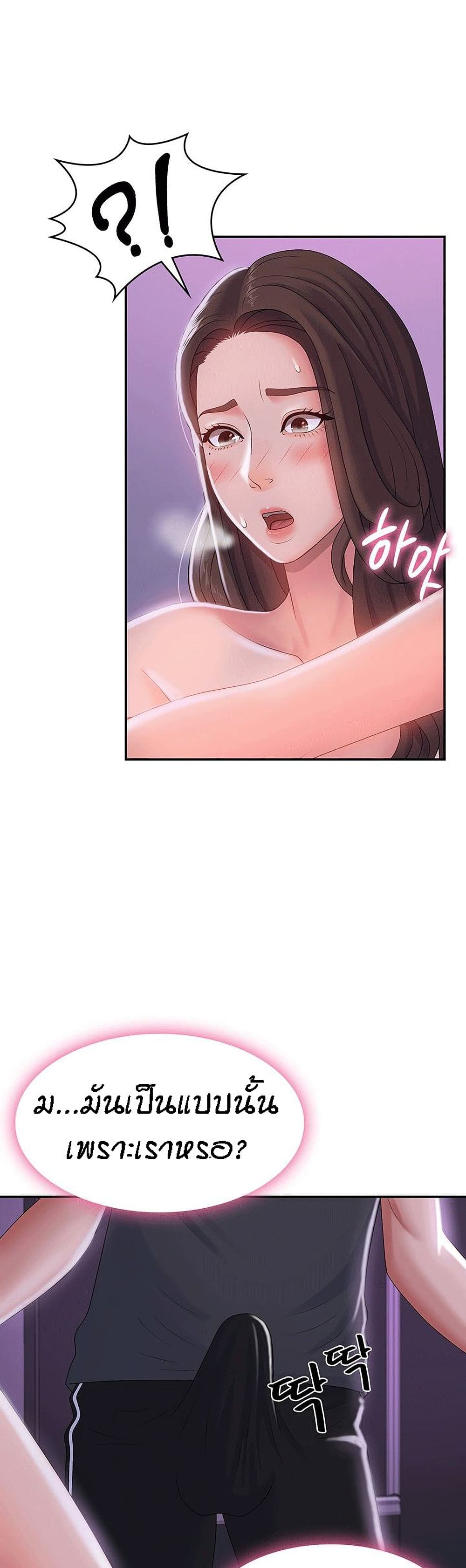 Aunt Puberty 4 (28)