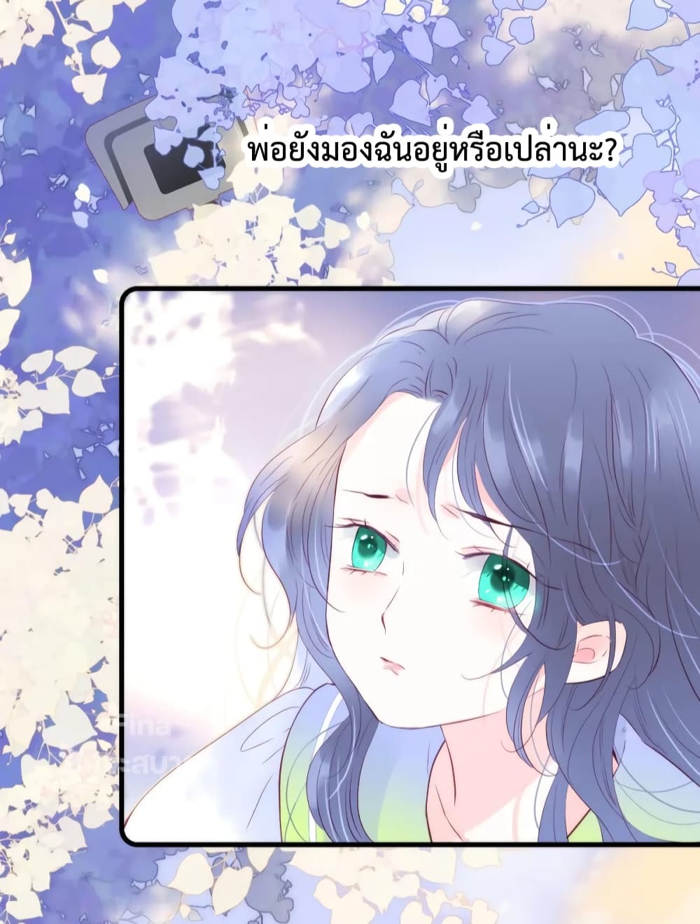 Hello, My Soul Mate 25 (4)