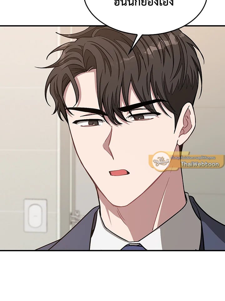 อีกครั้งกับนาย 32 031