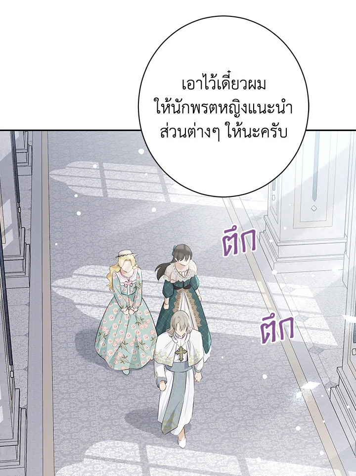 Actually I Was the Real One 64 10