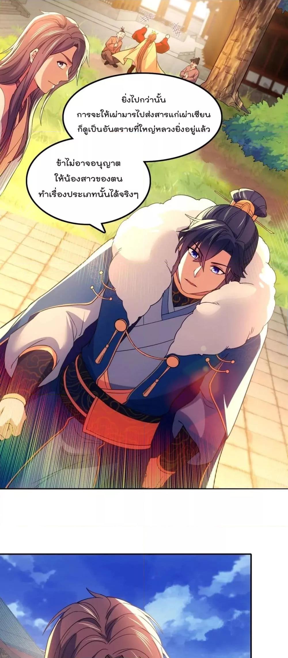 If I die, I’ll be invincible 120 06