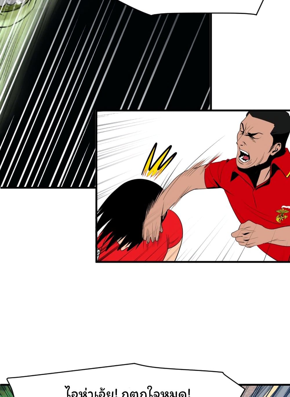 Lightning Rod 30 (8)