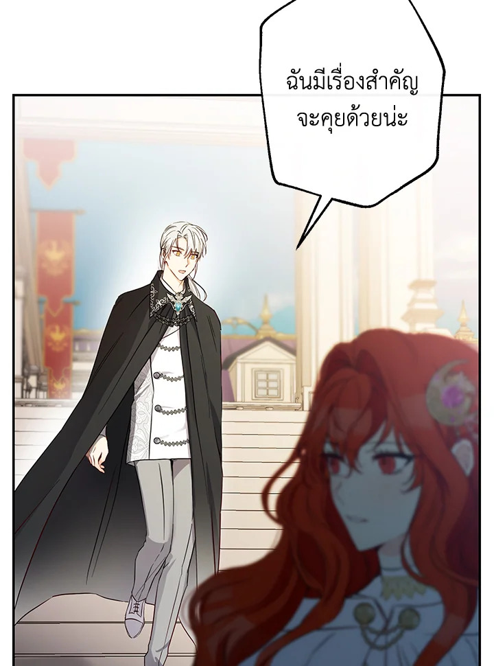 This Is an Obvious Fraudulent Marriage 59 038