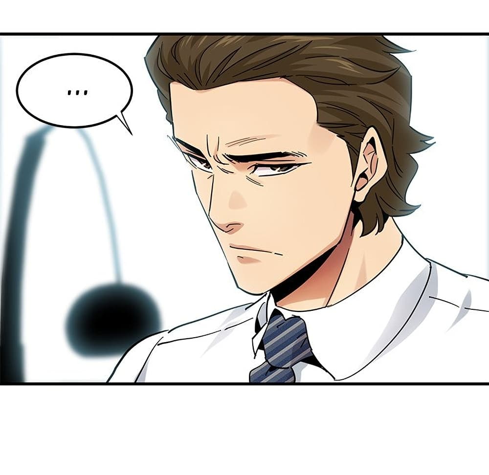 Dog on Patrol ตอนที่ 46 (26)