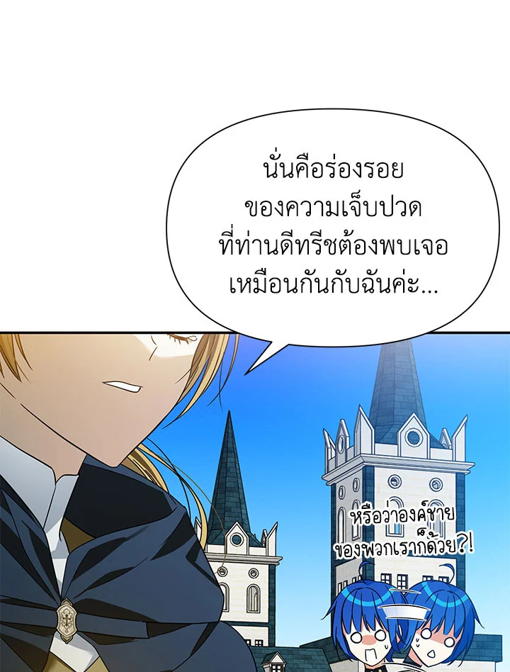 I’ve Been Here From the Beginning 78 058