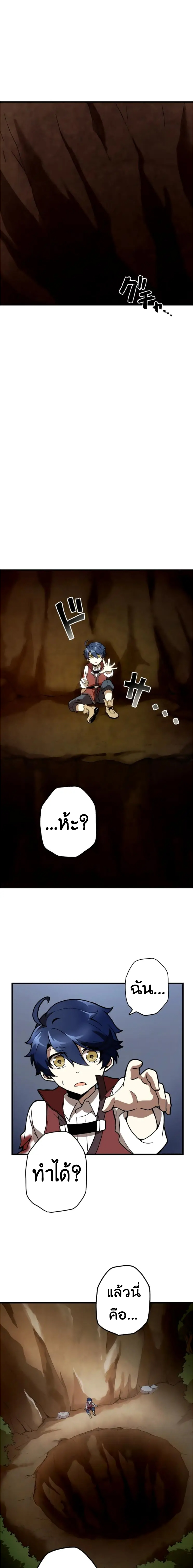 Useless Wizard 5 (6)