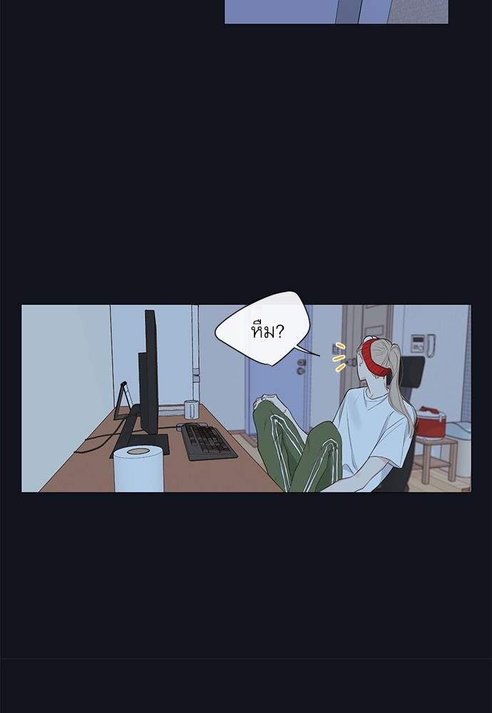 ความลับของ7 06