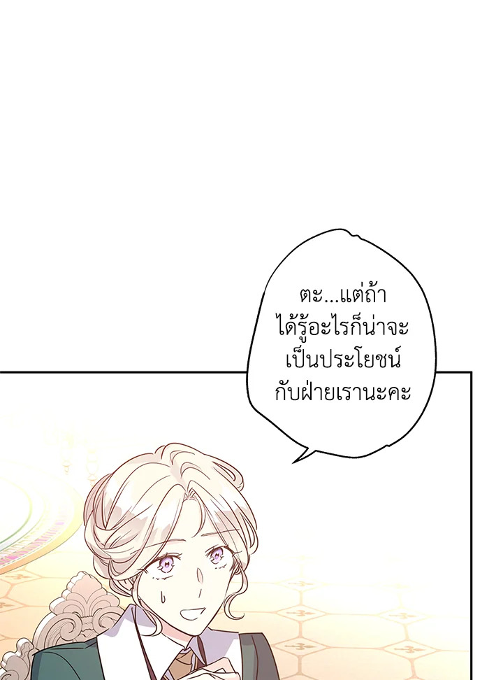 I Will Change The Genre 28 04