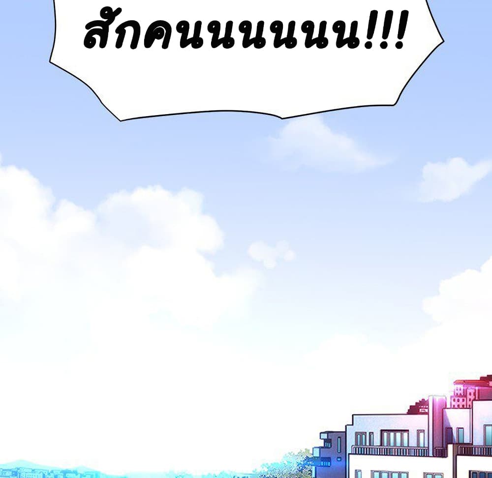 Dog on Patrol ตอนที่ 65 (132)