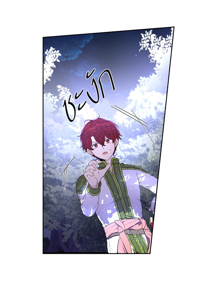 A Royal Princess With Black Hair 47 (4)