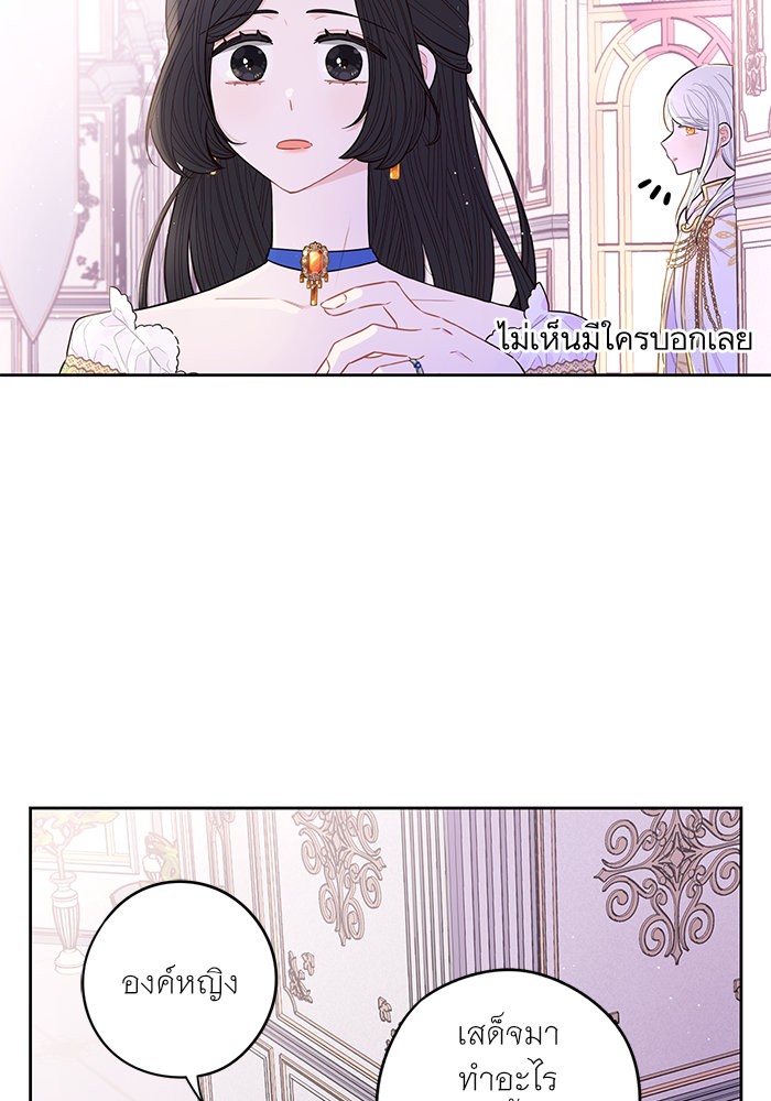 A Royal Princess With Black Hair 86 (21)