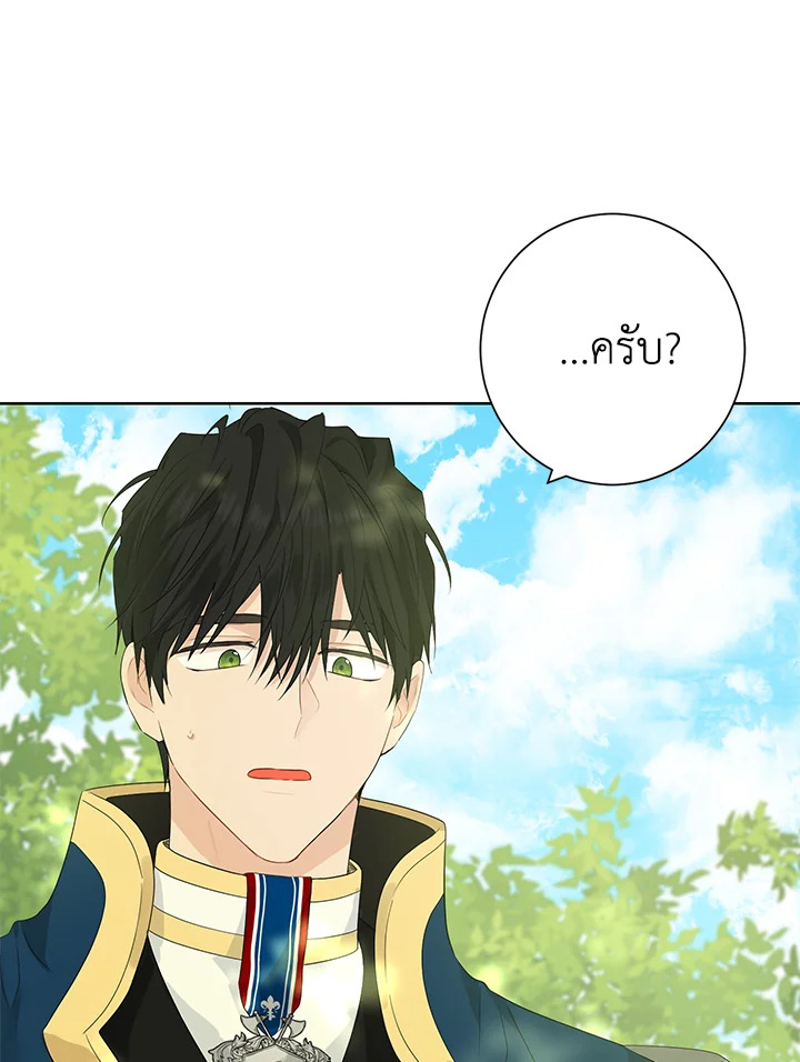 Actually I Was the Real One 41 62