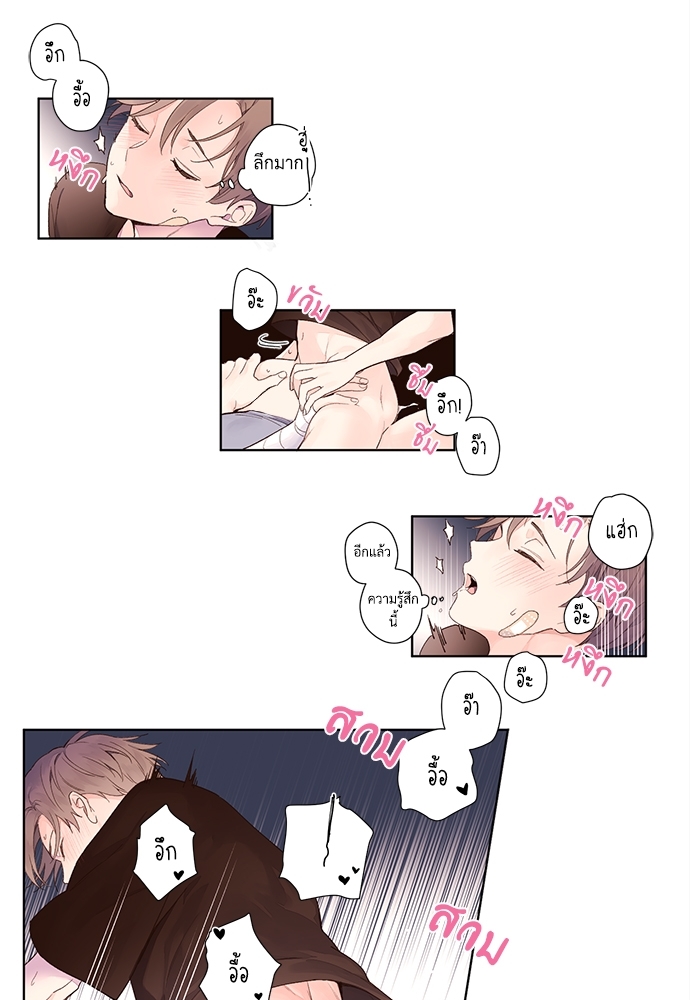 4 Week Lovers 16 21