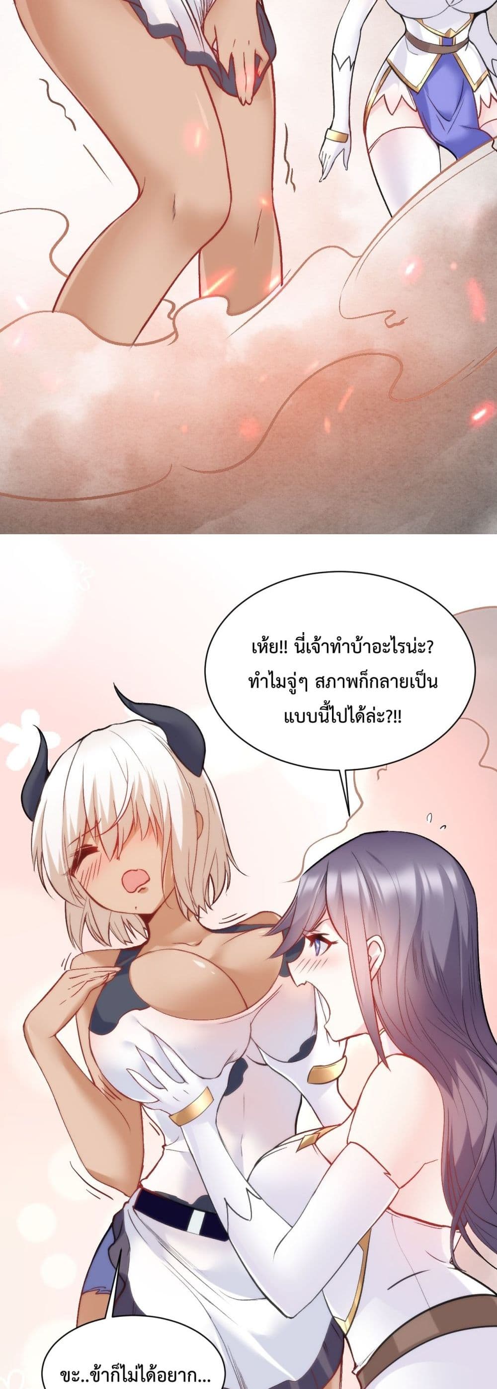 After The Dragon Slaying Knight 16 (16)