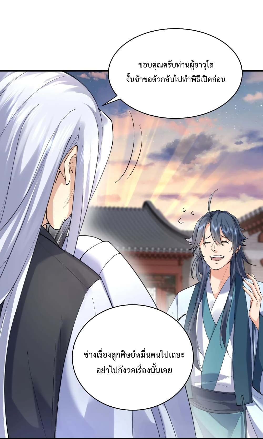 Am I Invincible 45 (24)