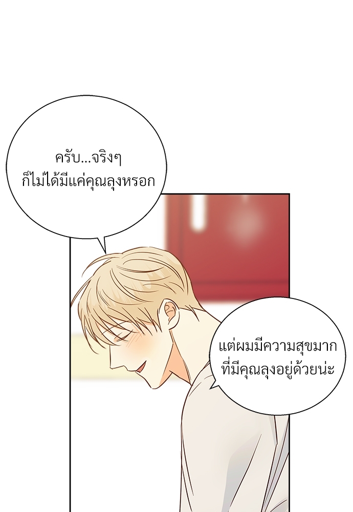Dangerous Convenience Store 50 78