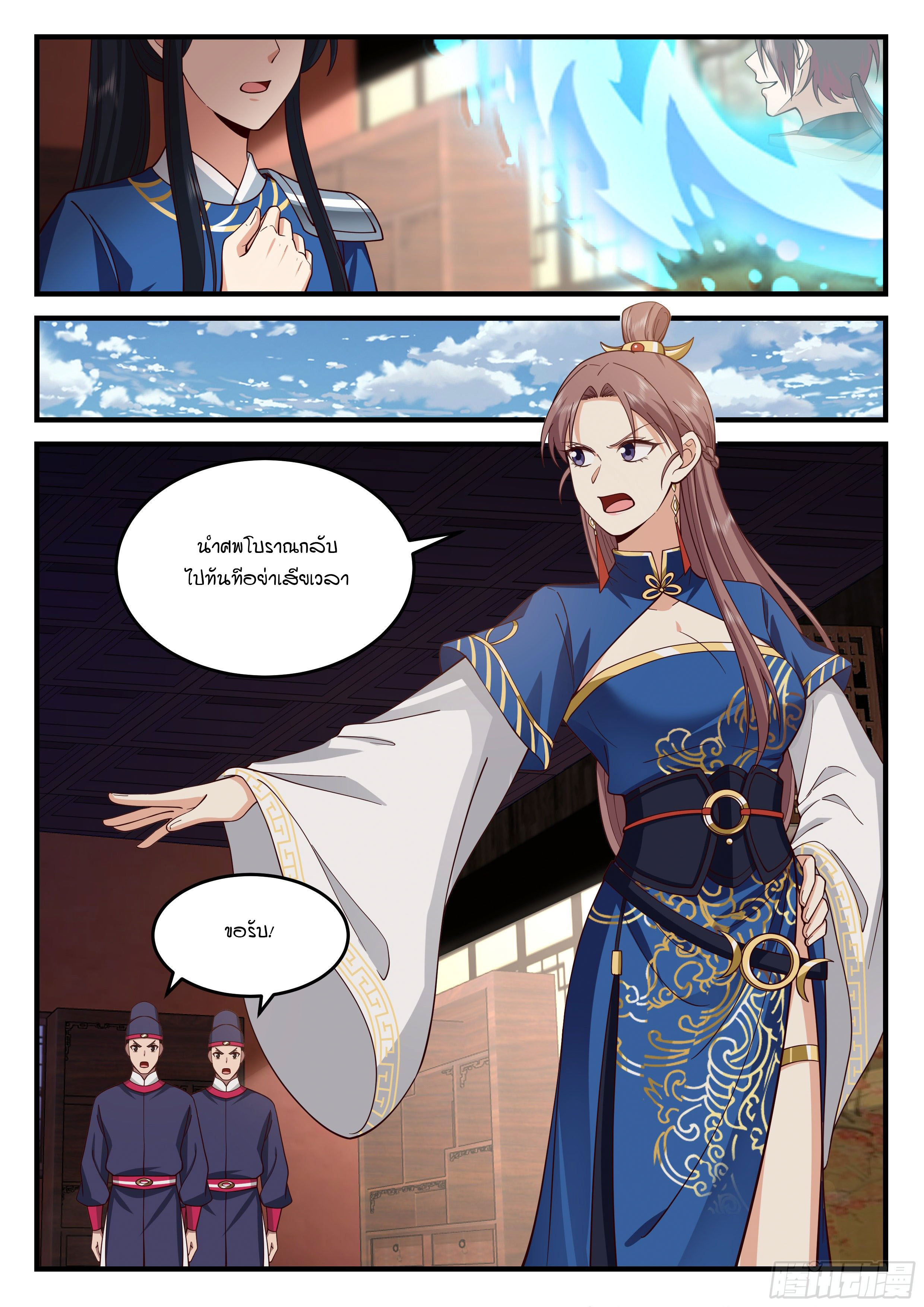 Godly Pet Has Opened Up for Me Again 21 (11)