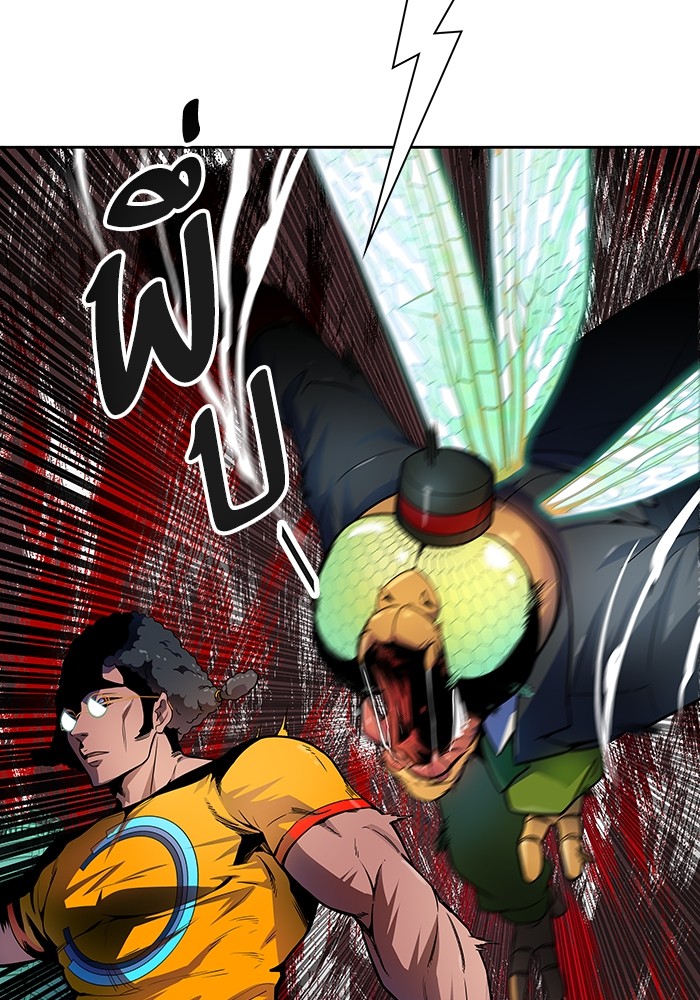 Tower of God 564 (118)