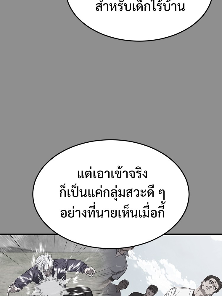 Absolute Obedience37 (58)