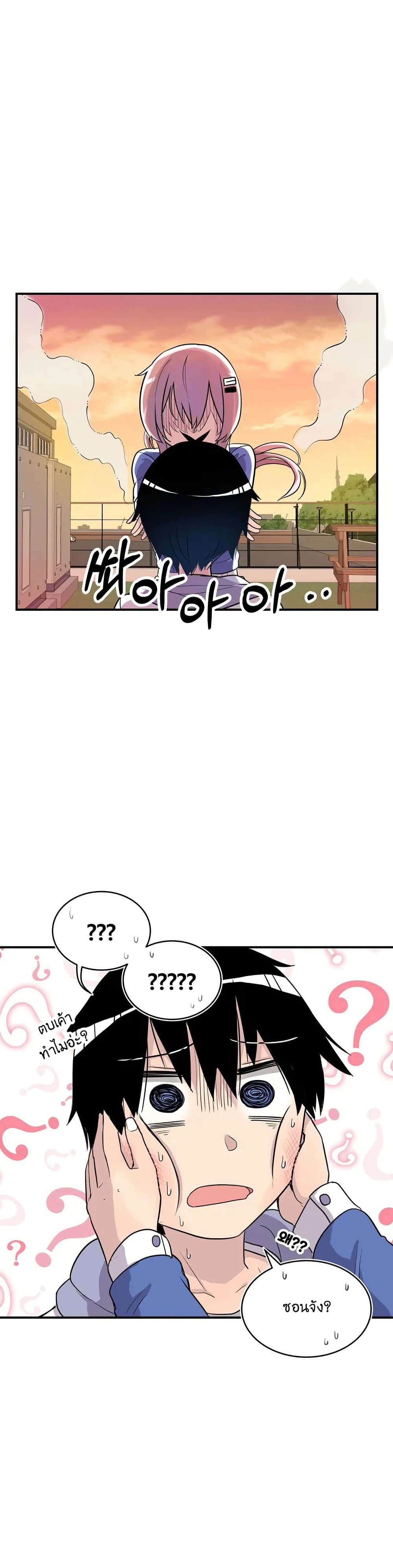 Erotic Manga Club ตอนที่ 9 (29)
