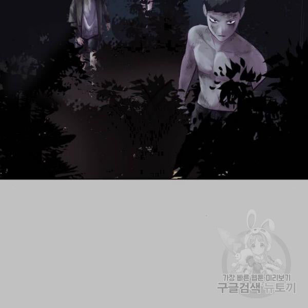 The Boy of Death 120 093