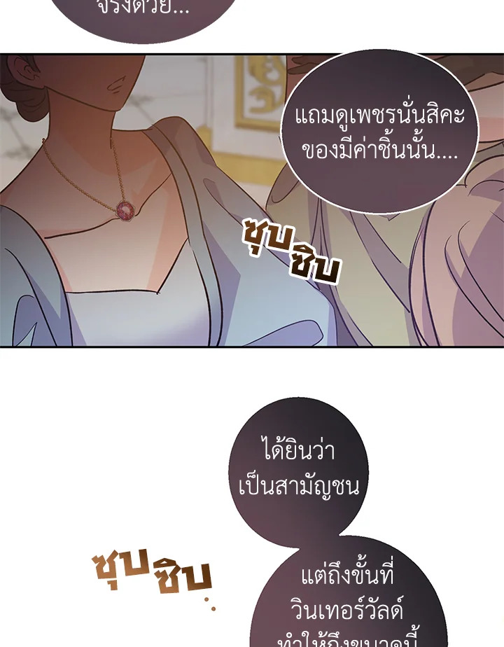 I Will Change The Genre 56 065