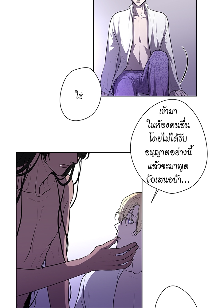 Spinel ทาสลวงรัก 5 42