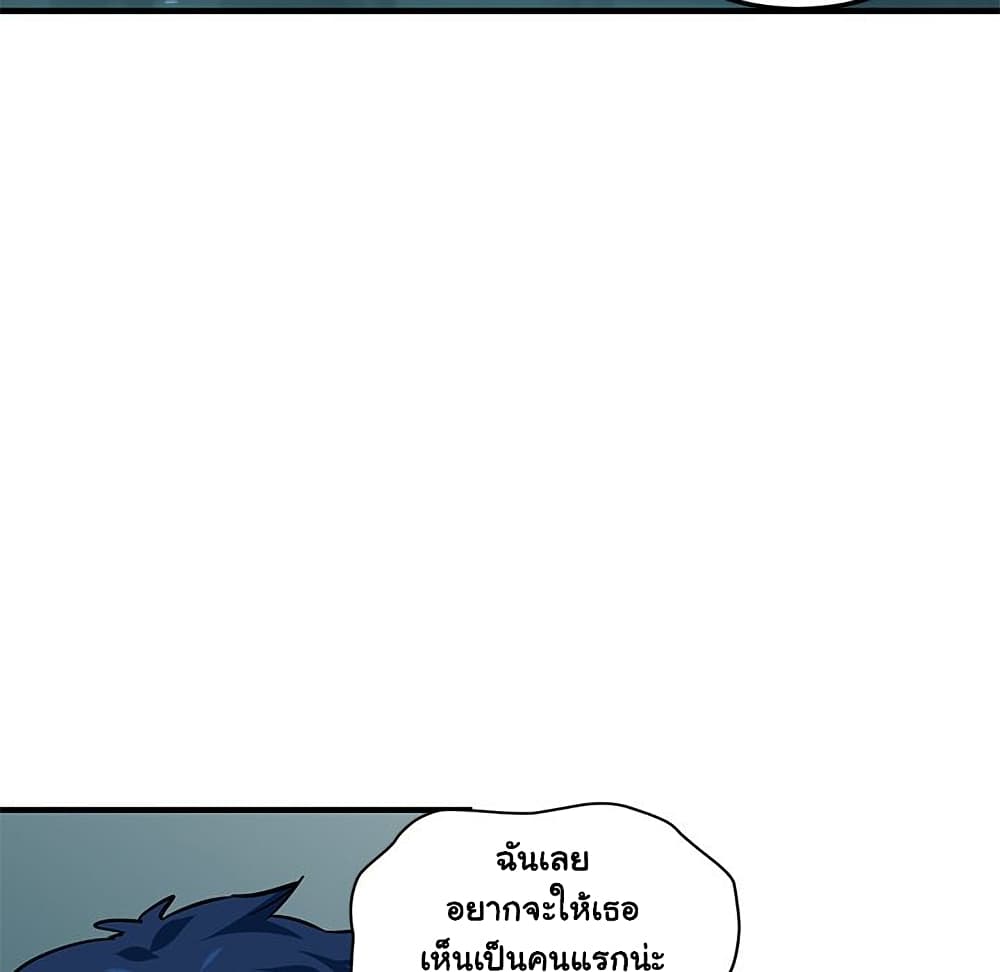 Dog on Patrol ตอนที่ 47 (24)