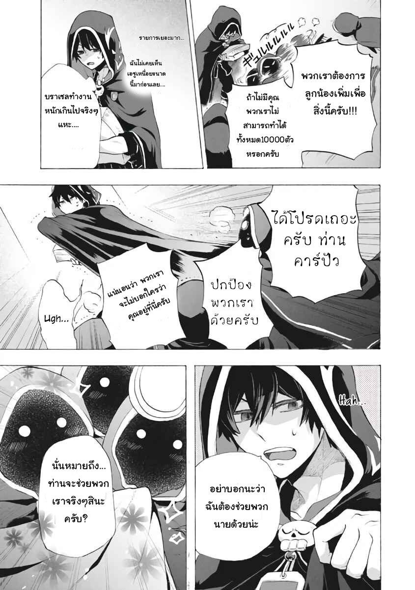 Kukuku…….8.2 (7)