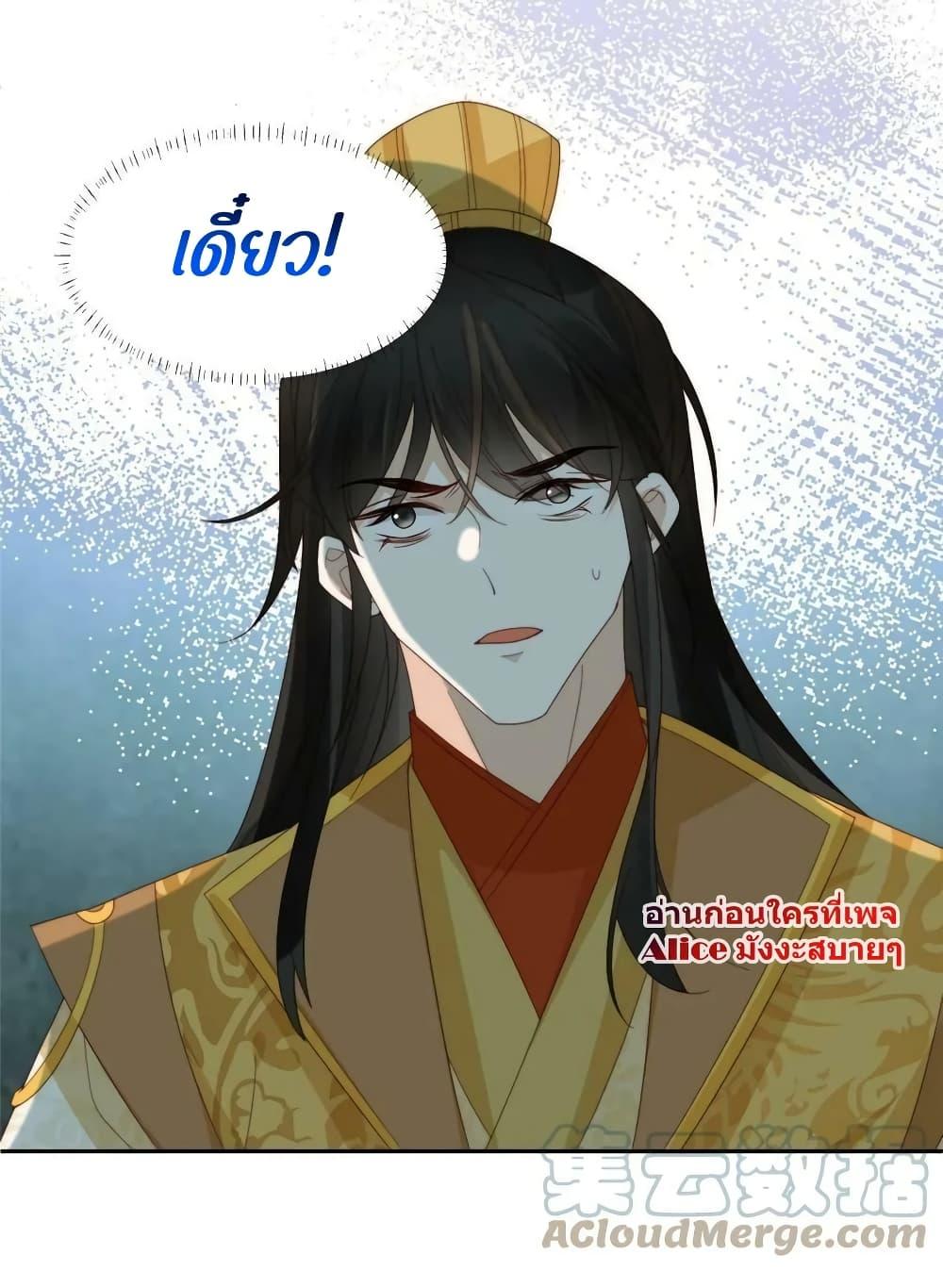 After The Rotten72 (17)