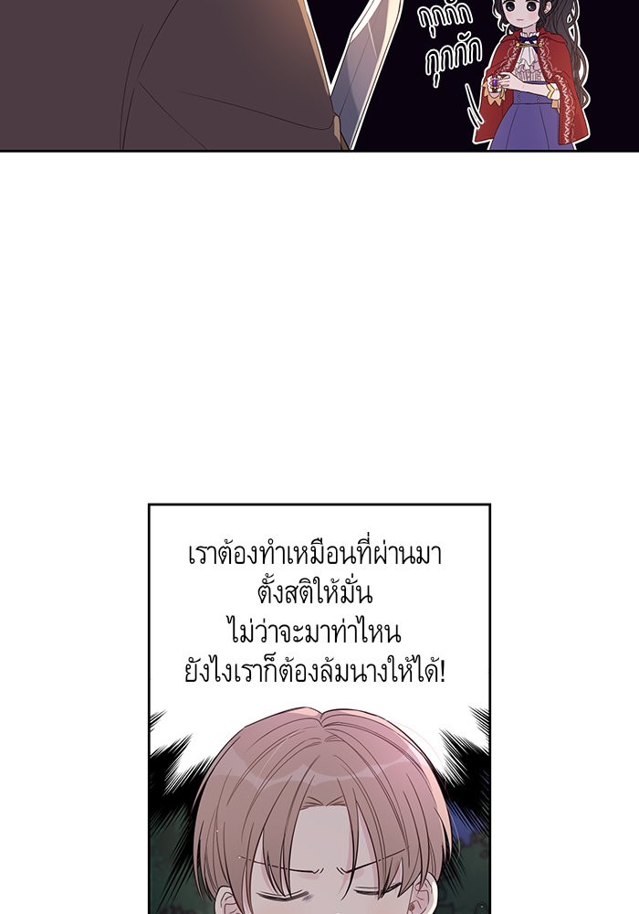 A Royal Princess With Black Hair 7 (39)