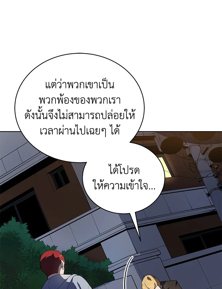 จอมมาร113 011