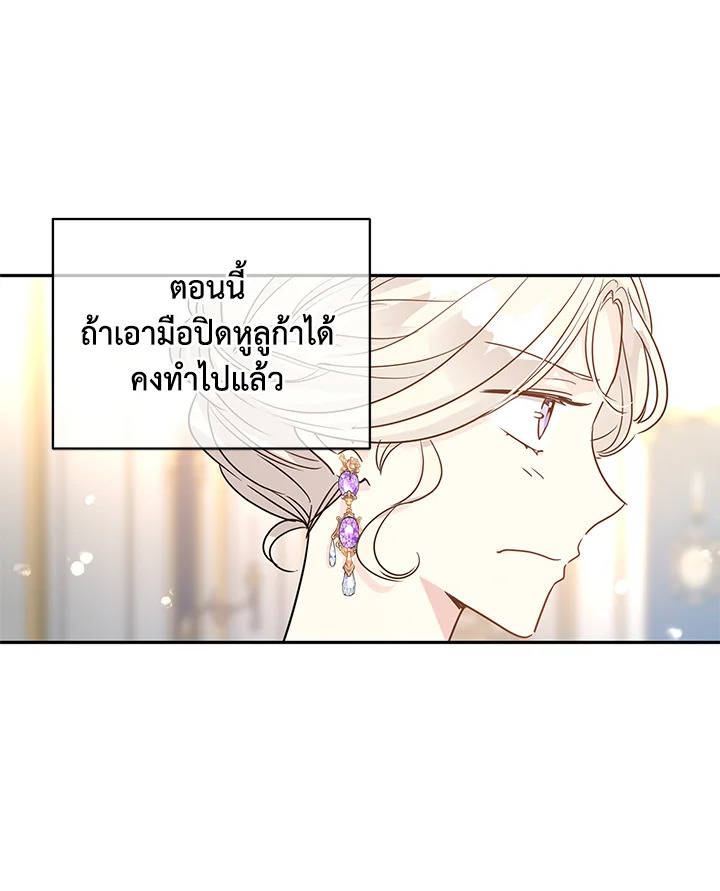 I Will Change The Genre 31 24