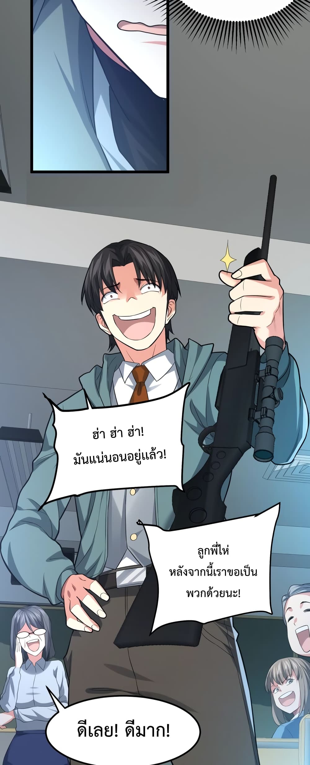 There's a Ghost Within Me 1 (40)