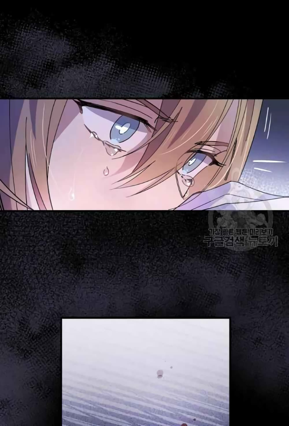 Raga of Withered Branches ตอนที่ 22 (72)